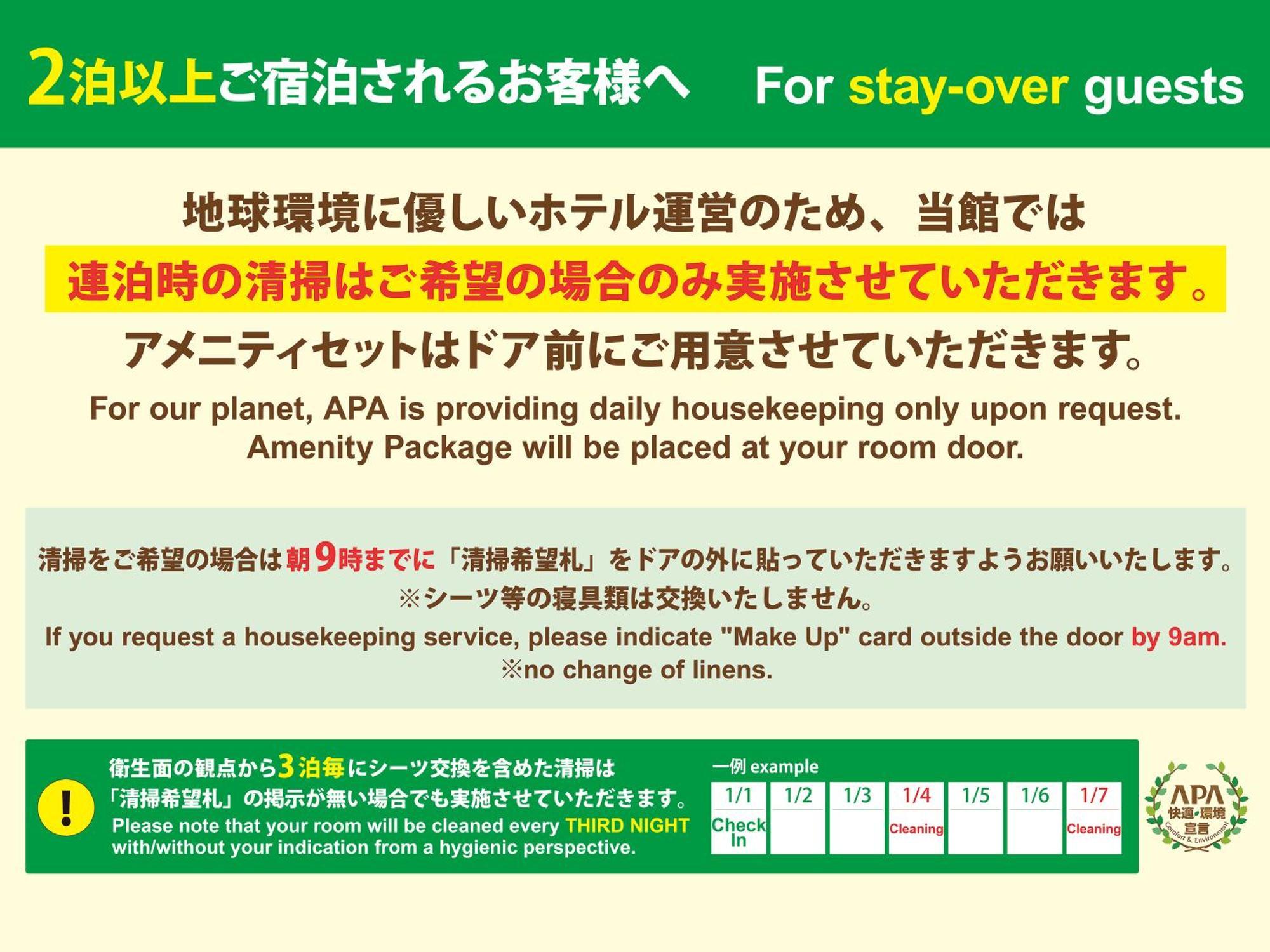 Apa Kudanshita 3* Prefektura Tokio