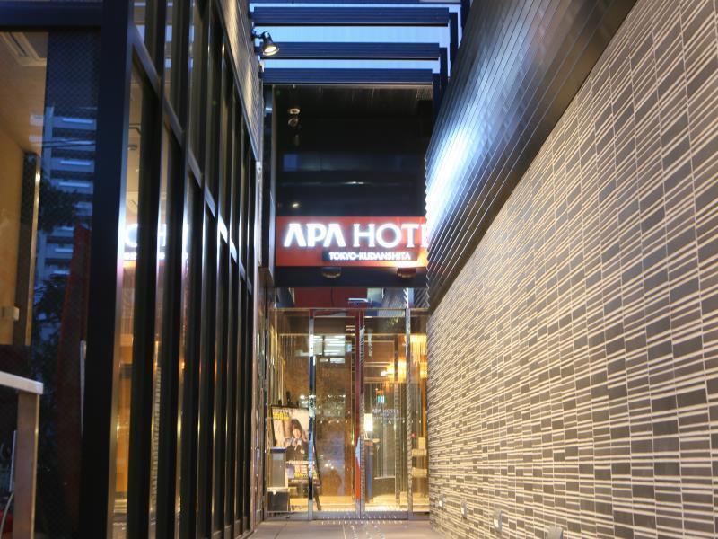 Apa Kudanshita Hotel Prefektura Tokio