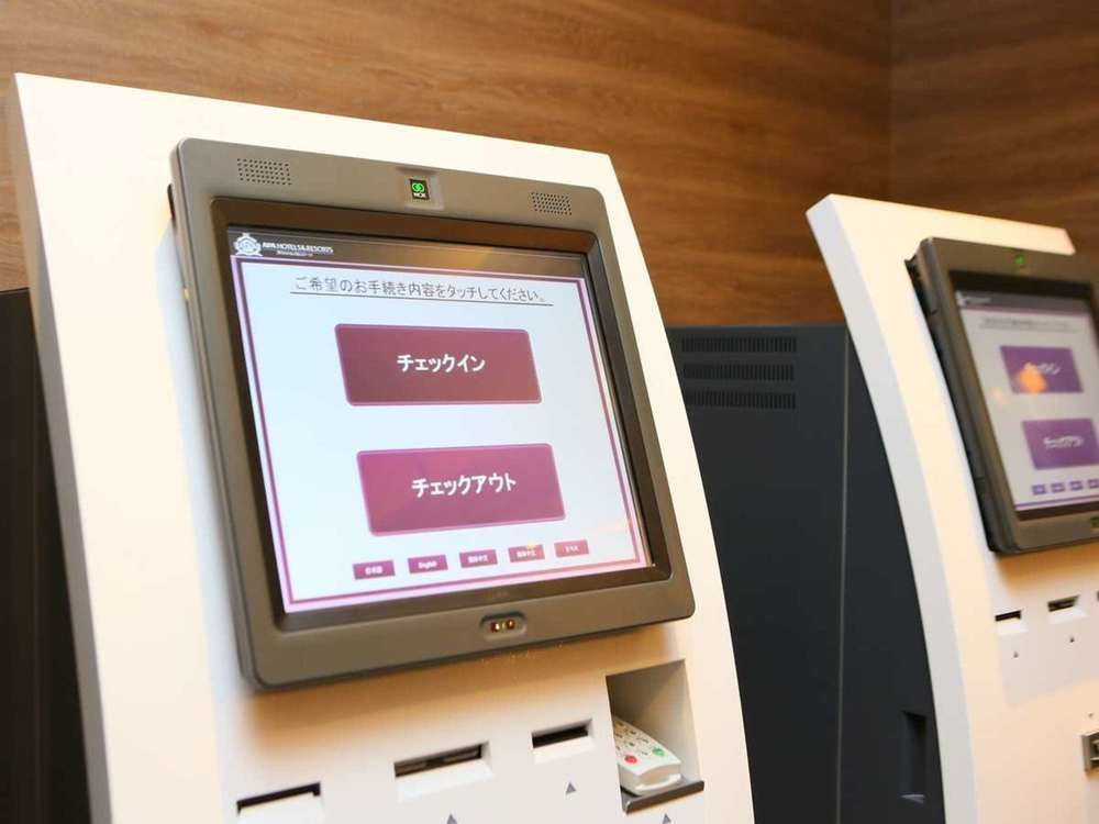 Apa Kudanshita Hotel Prefektura Tokio