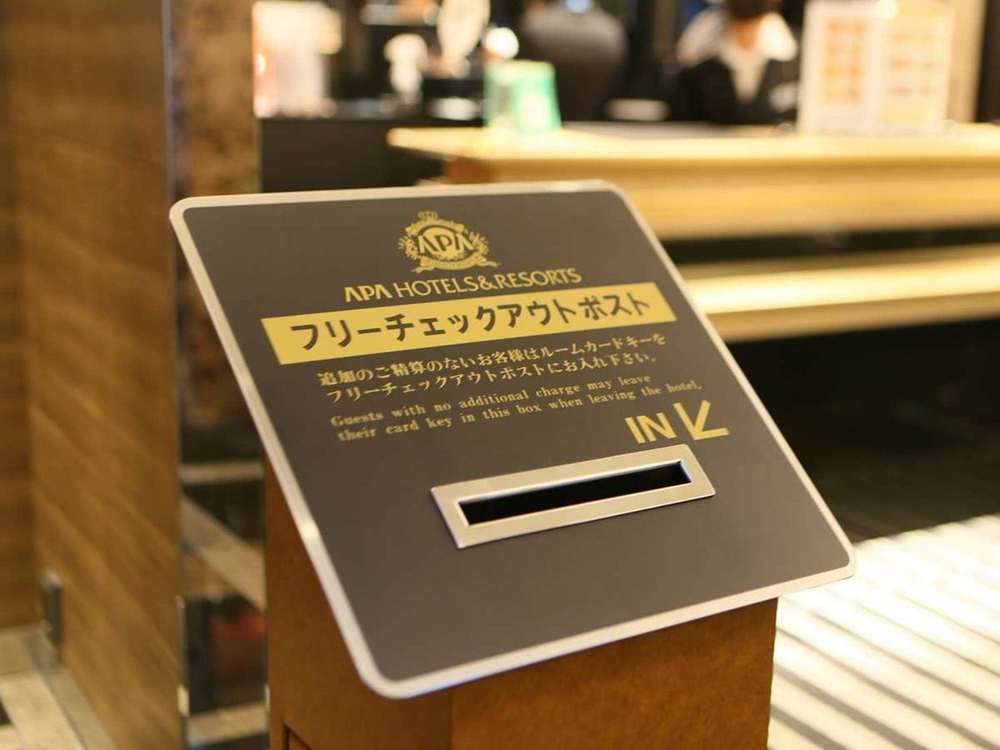 Apa Kudanshita Prefektura Tokio