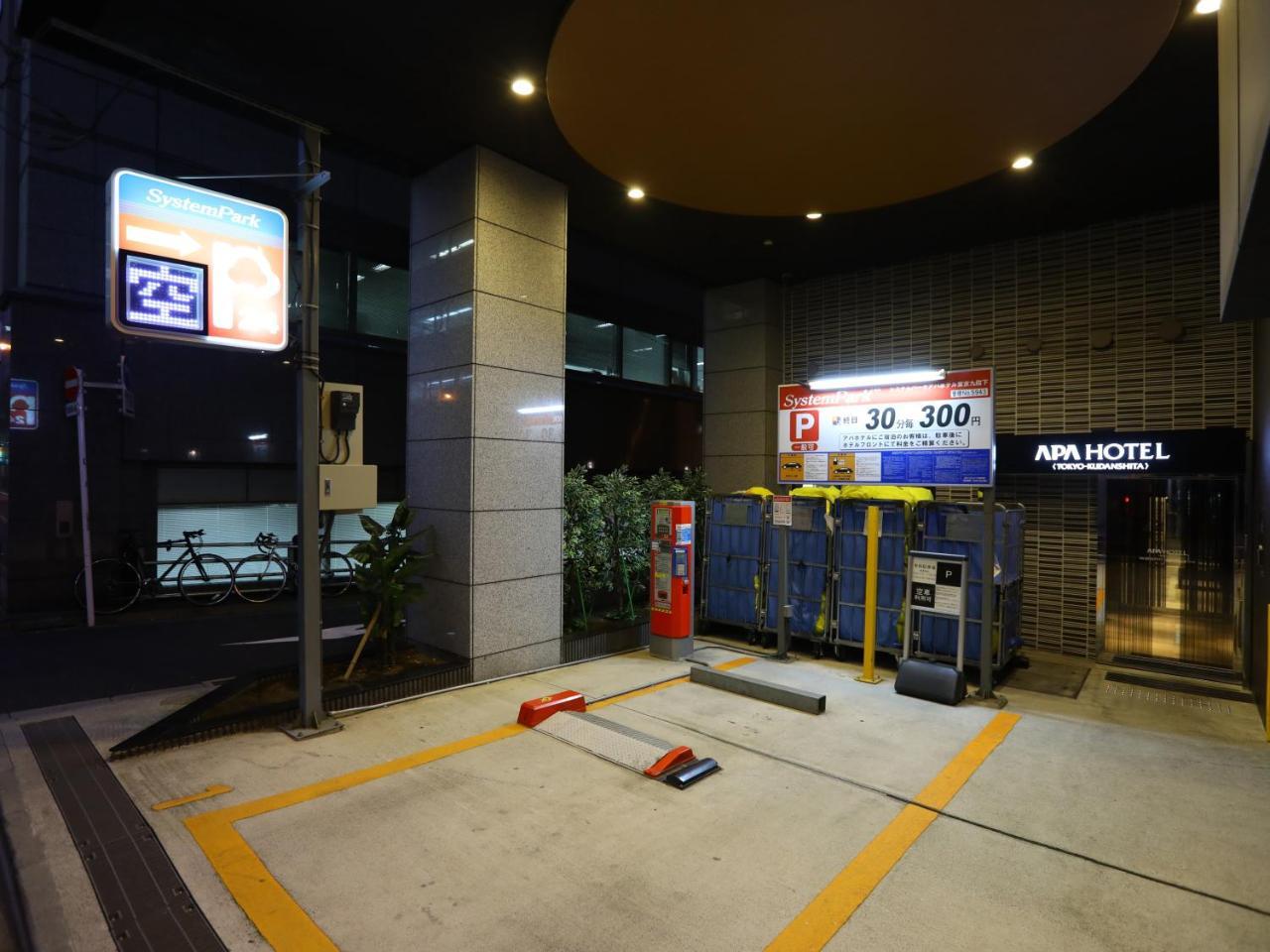 Apa Kudanshita 3* Prefektura Tokio