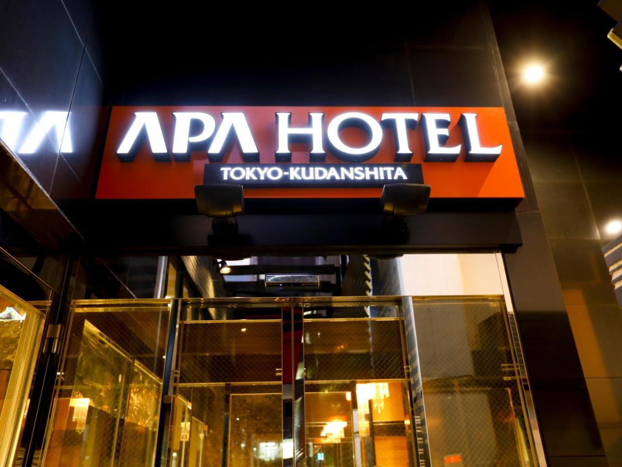 Hotel Apa Kudanshita Prefektura Tokio