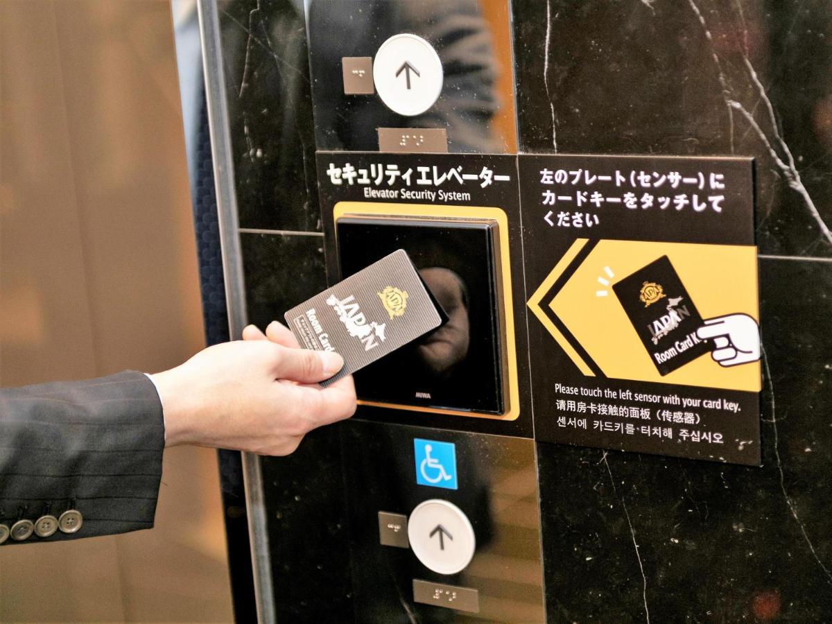 Apa Kudanshita Tokio